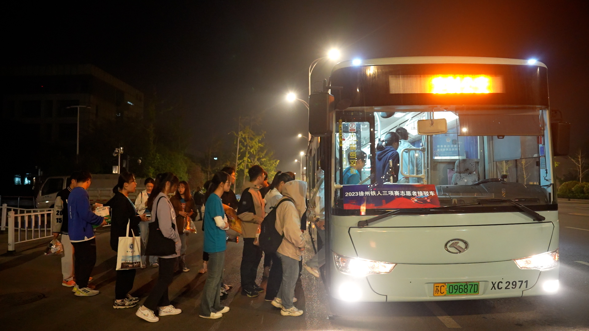 徐州公交全力做好徐州铁人三项赛事运输包管任务
