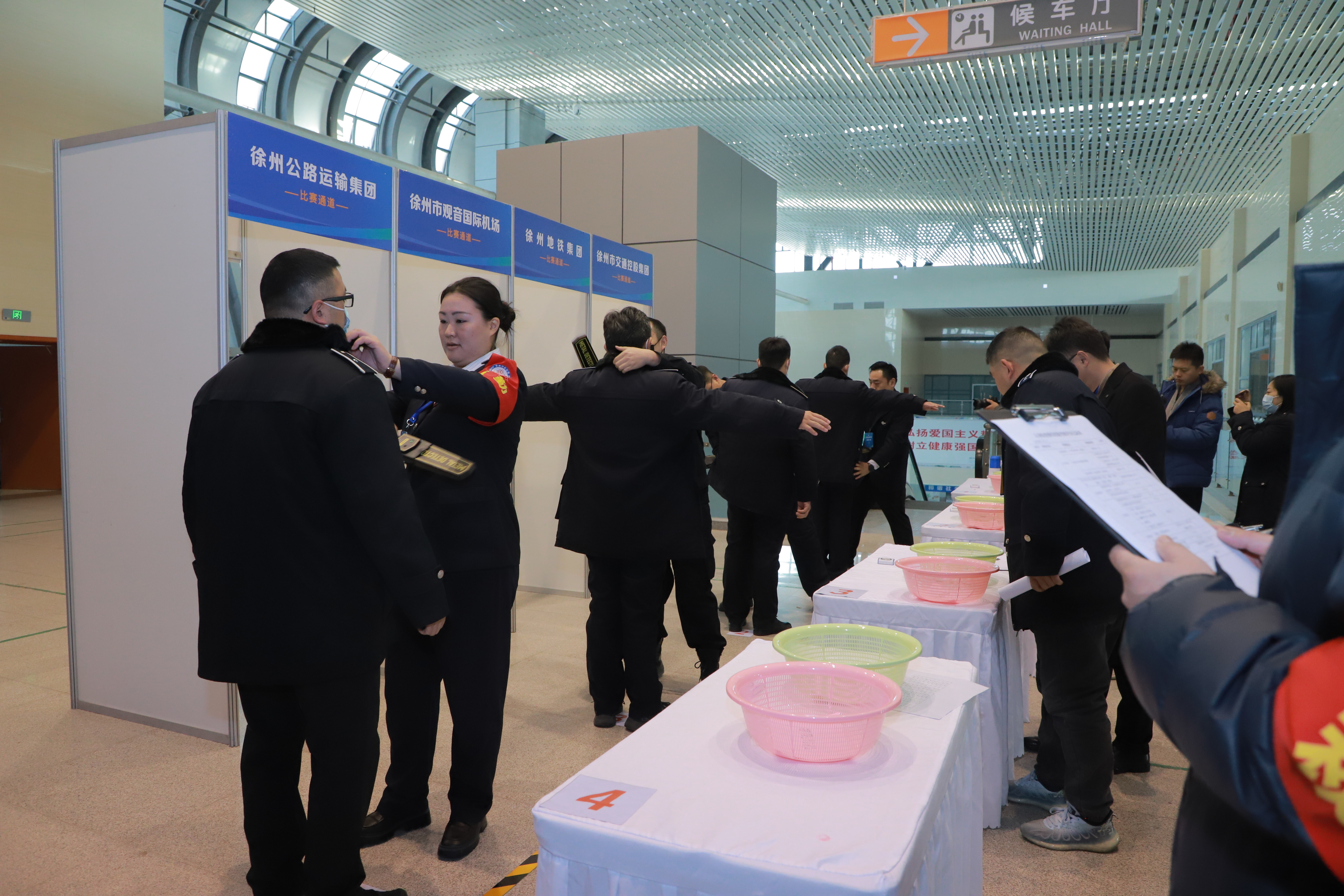 徐州市交通运输行业第二届安检职业技术竞赛乐成举办