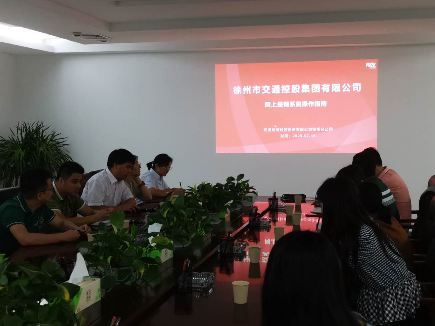 徐州尊龙凯时集团开展网上报销系统培训